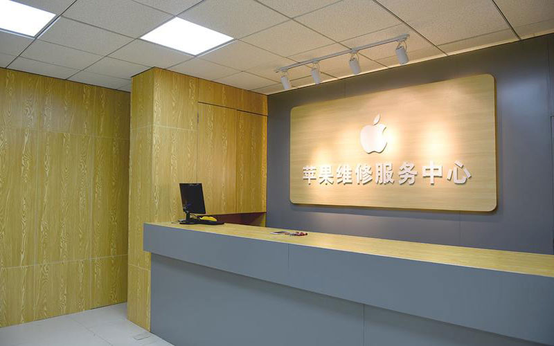 龙海上海苹果维修服务网点